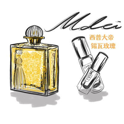 五月心西普大帝黎明的约定蛮族入侵诱拐的闺房锡瓦玫瑰水小样