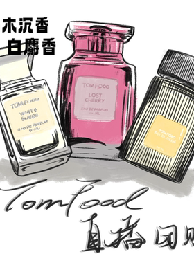 直播间 福利 团购 烟氲圣木 白色广藿香 烟叶香草 乌木沉香