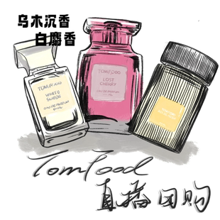 直播间 福利 团购 烟氲圣木 白色广藿香 烟叶香草 乌木沉香