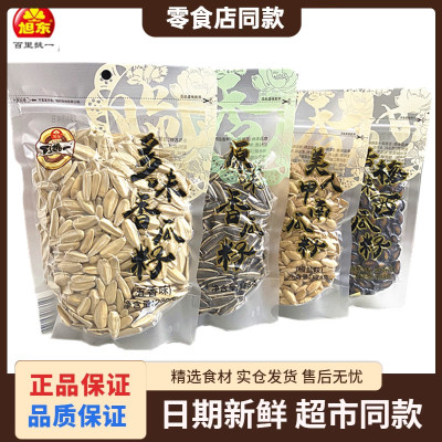 旭东百里挑一多味香瓜子南瓜零食