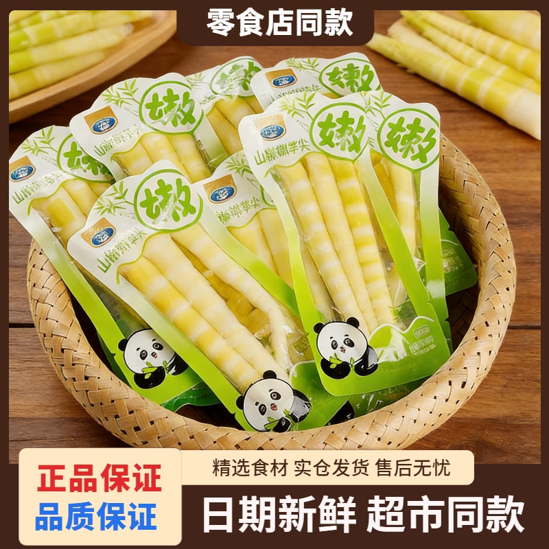 贤哥山椒笋尖嫩笋泡椒即食小包装图片