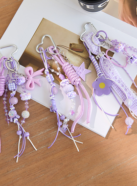 紫色系ins小众个性挂饰miu包包钥匙扣极繁主义包包挂件挂饰钥匙链