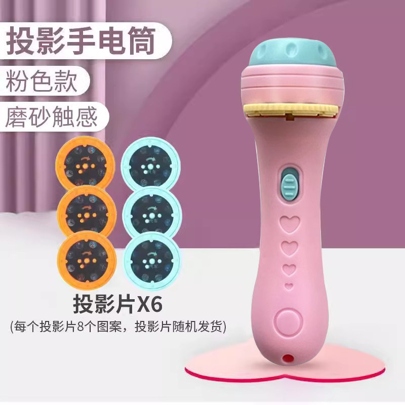 프로젝터 슬라이드 쇼 어린이 손전등 프로젝터 램프  장난감 조기 교육 기계 생일 레이저 별이 빛나는 하늘 유치원