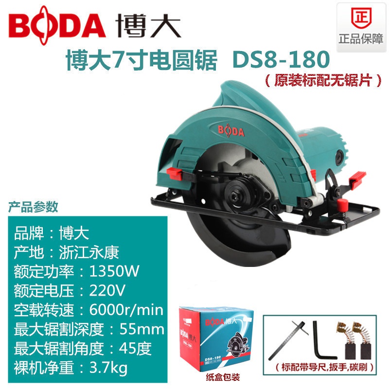 极速2021dhs8家用圆Q盘手提切割机切断锯木工1807寸圆锯电电锯锯-