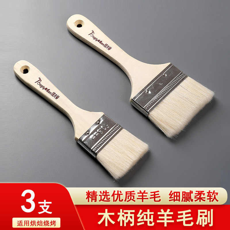 烧烤油刷厨房烙饼空气炸锅小刷子刷酱羊毛刷食品级不掉毛刷油工具