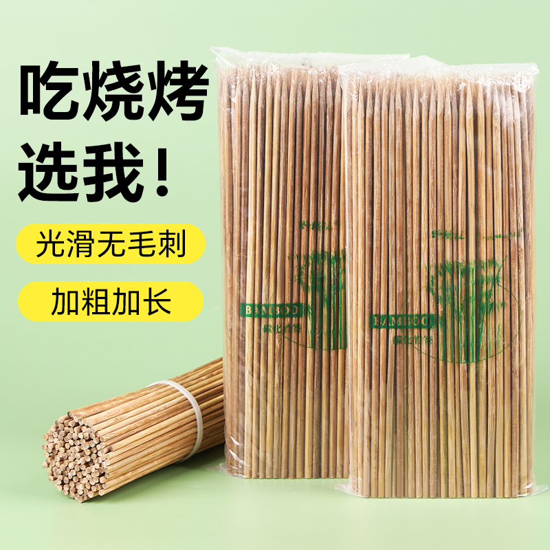 广东特硬碳化竹签一次性厂家直销