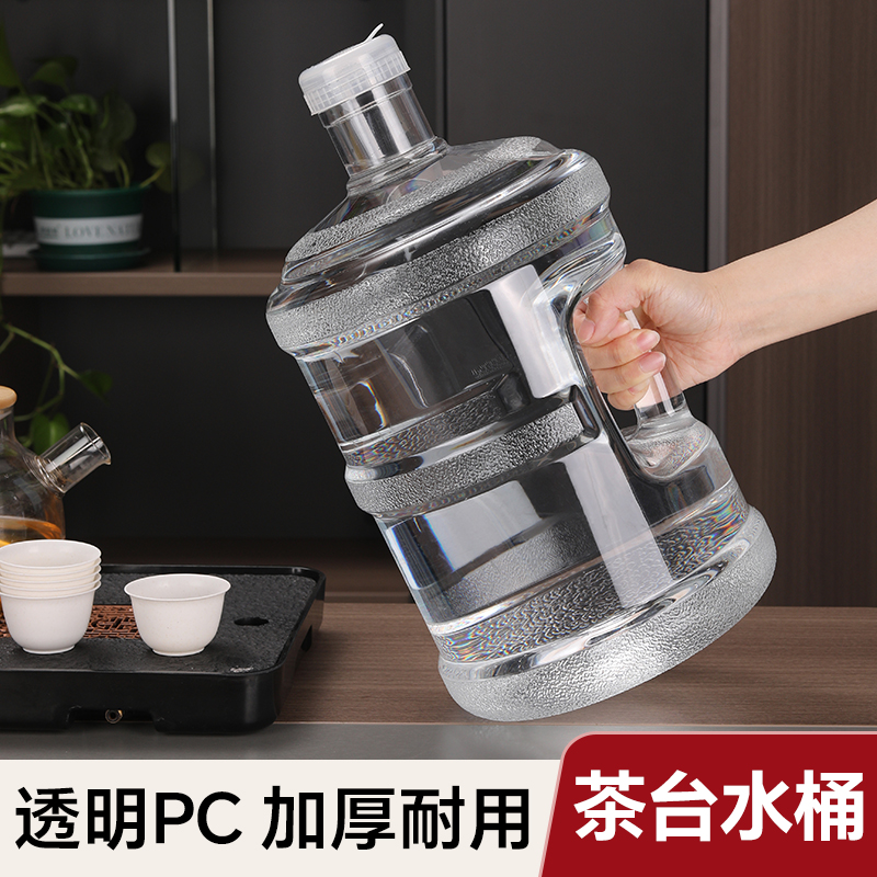 茶台水桶纯净空桶加厚饮水机桶