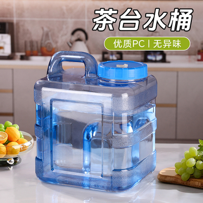 塔夫曼茶台水桶食品级PC纯净水桶