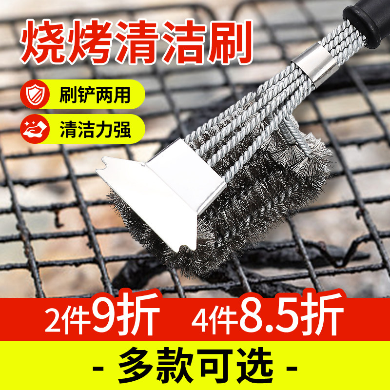 清洁钢刷烧烤网专用铁丝工具图片