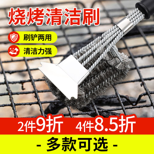 清洁钢刷烧烤网专用铁丝工具