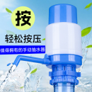 水抽水器手压式 饮用桶装 饮水机纯净水桶压水器家用取水器出水器
