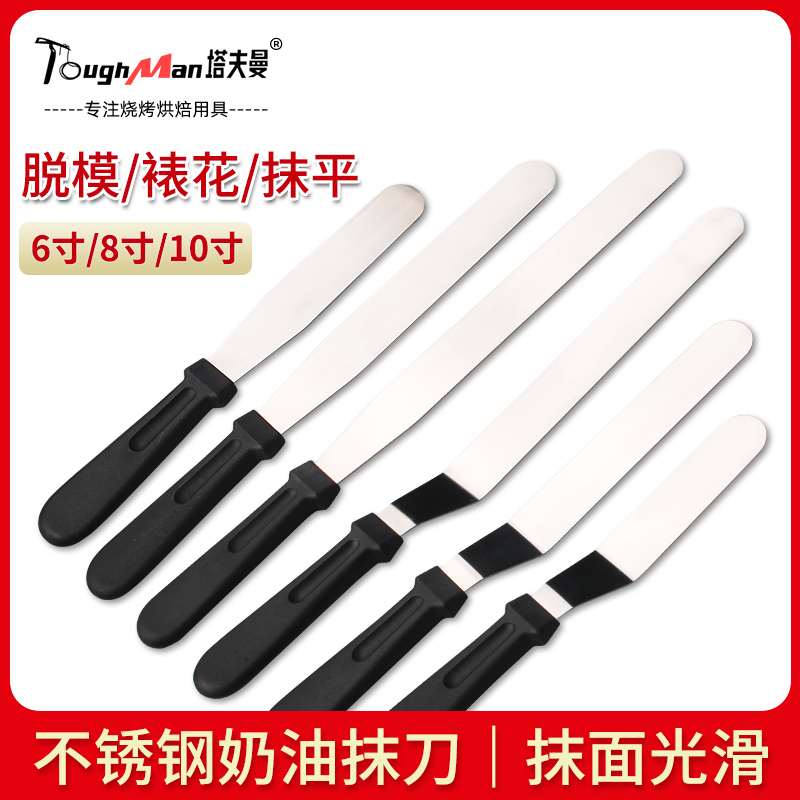 裱花不锈钢奶油抹刀转台蛋糕刮刀吻刀烘焙工具套装家用刮板抹平刀|msdalam kategori dapur/memasak Appliances, barbeku/bakeware, perkakas dapur penaik DIY, perkakas baking lain - dari Buy2taobao.com untuk memberikan perkhidmatan ejen Taobao profesional membeli