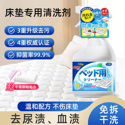 免水干洗剂去黄霉除污清洁