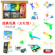 80后怀旧玩具大礼包90后童年回忆小时候 玩具70年代礼盒装
