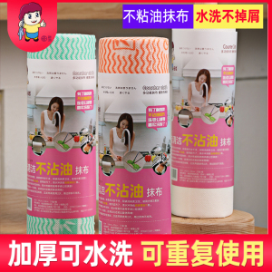可水洗不沾油懒人抹布干湿两用厨房一次性洗碗布家用纸巾厚无纺布