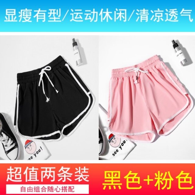 田径紧身短裤女热裤女夏外穿瑜伽裤运动裤休闲睡裤训练篮球健身|ruв категории Женская одежда, брюки, брюки - от Buy2taobao.com для оказания профессиональной услуги покупки агента Taobao