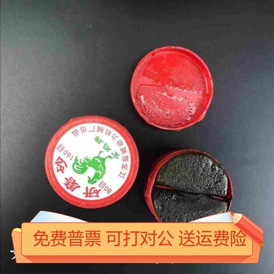 摩托车修理工具气门研磨砂进排汽门研磨沙粗细两用氧化铝抛光膏