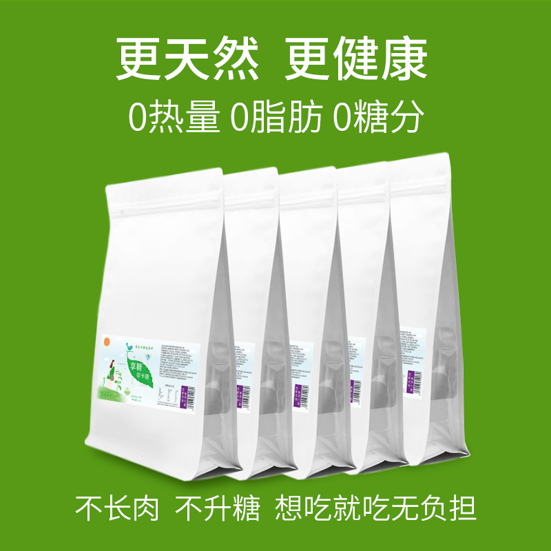 享糖零卡糖5袋商用套装1公斤kg/袋天然甜叶菊糖甜菊糖苷代糖5起订