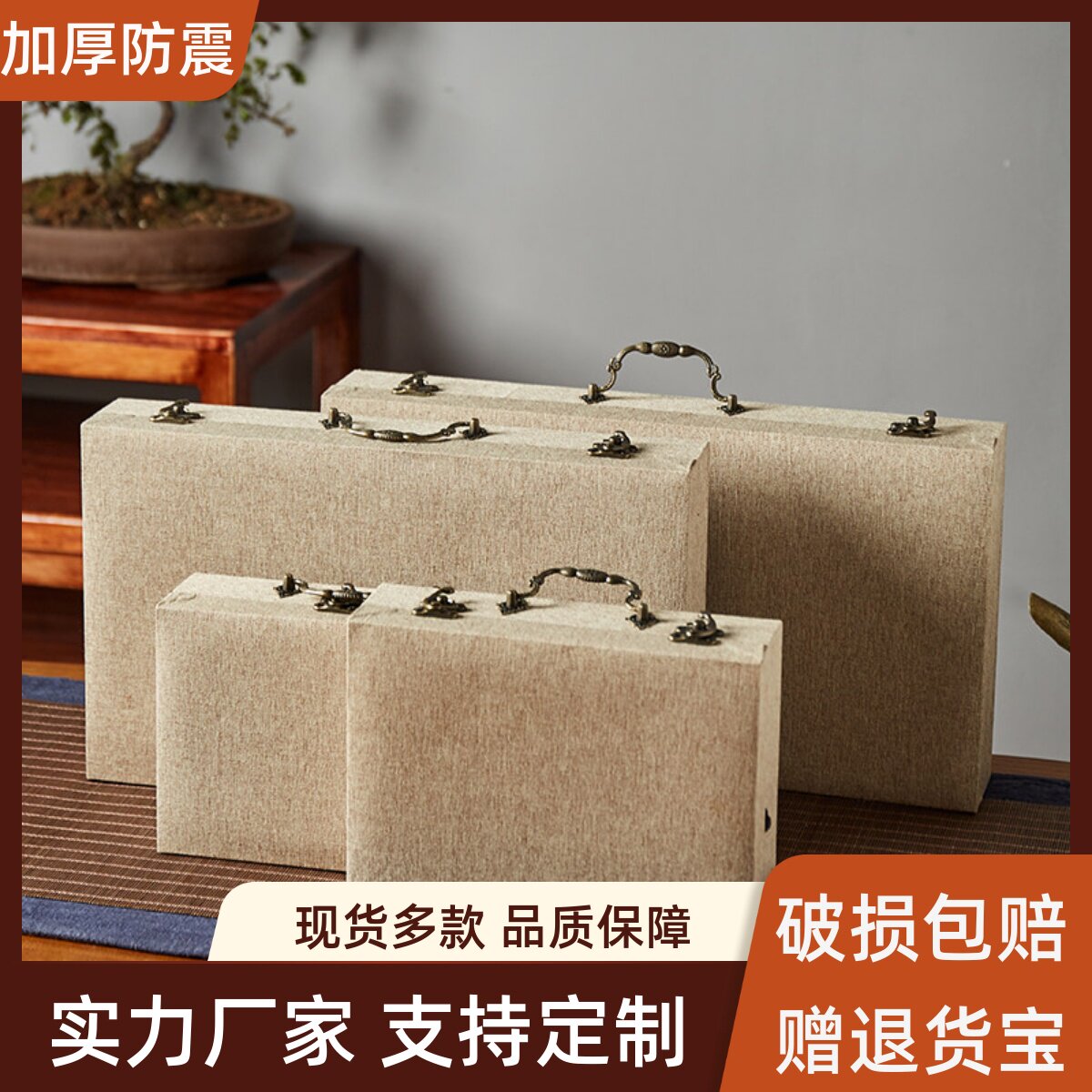 细麻布长方形仿古提手工艺品书籍相册包装盒油画茶盘礼盒空盒定制
