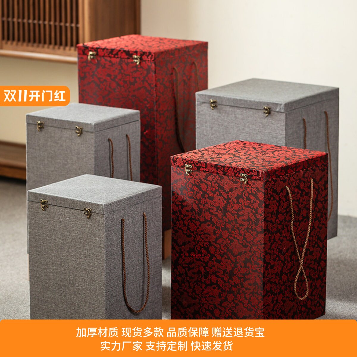 加厚手提工艺品花瓶酒瓶礼品盒包装盒大号竖款锦盒红色压缩木材质