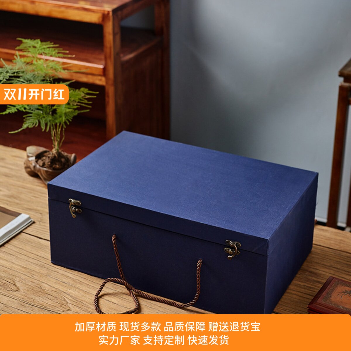 蓝色布面锦盒长方形玉器石头古玩碗摆件礼盒空盒正方形礼品盒定做