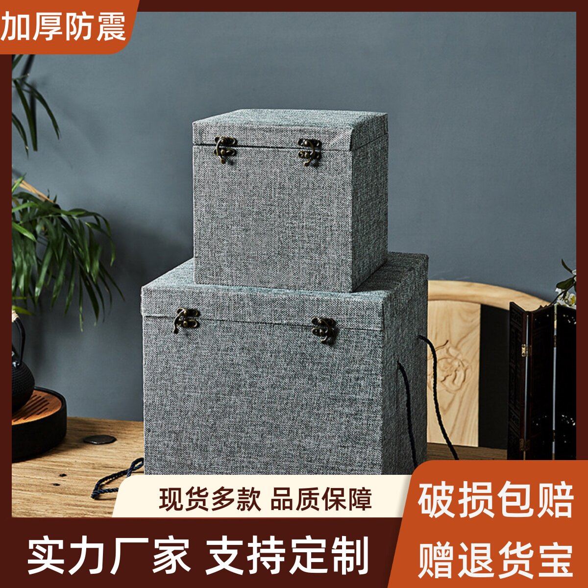 正方形大锦盒礼盒包装盒古玩玉器花瓶石头布艺礼盒锦盒厂定做锦盒