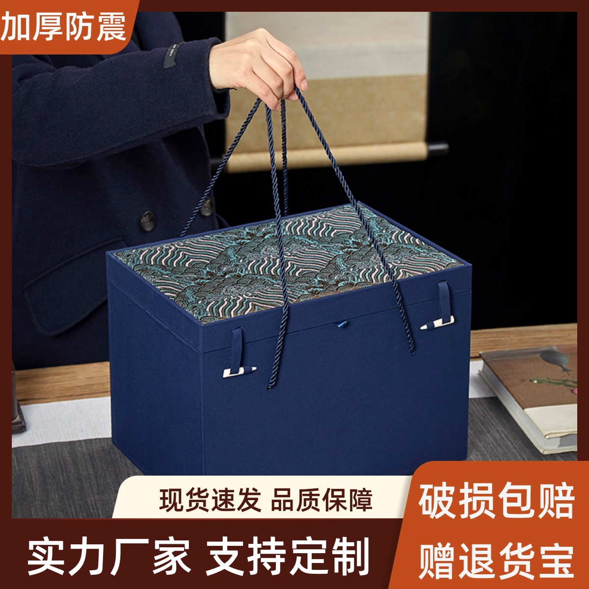 高档云锦布花瓶锦盒古玩收藏盒长方形中国风礼盒空盒送礼盒大号
