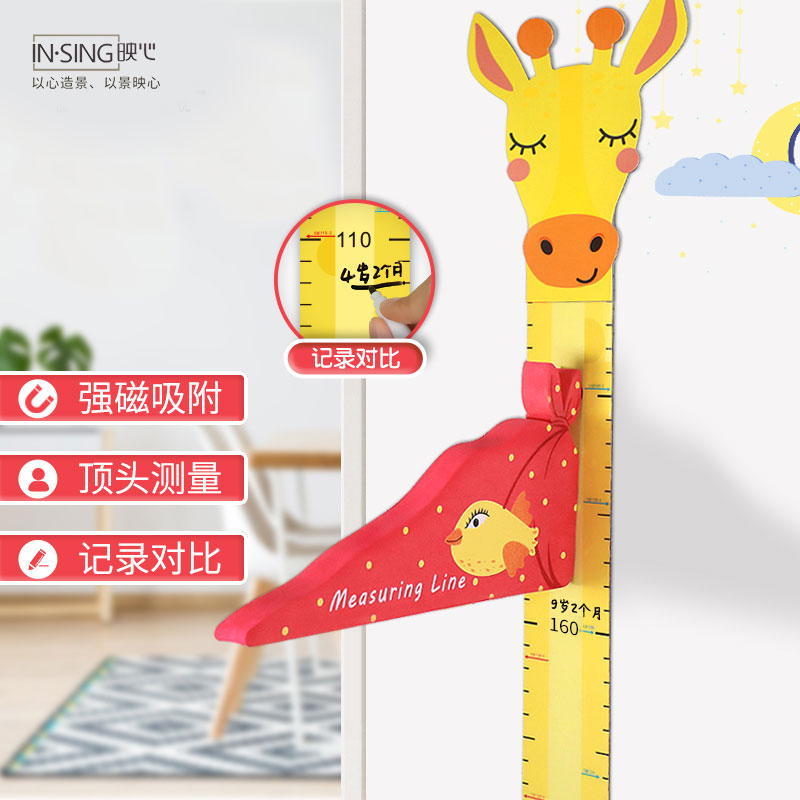 立体身高贴纸婴儿房间装饰卡通动物测量仪记录尺3D儿童身高尺墙贴