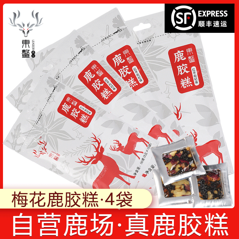东鳌鹿茸枝鹿胶糕鹿皮滋补阿胶女性调理气血即食红枣枸杞味4袋