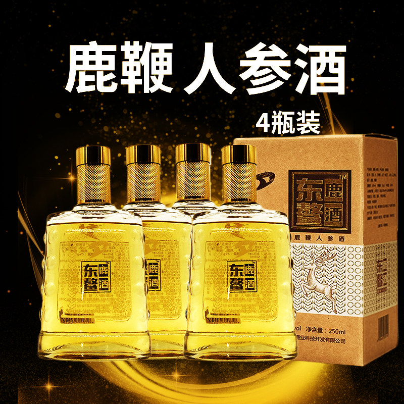 东鳌人参鹿鞭酒250ml*4瓶鹿血鹿鞭片男用持久鹿茸血酒礼盒正品
