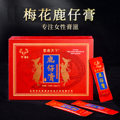 东鳌鹿仔膏150g梅花鹿鹿膏女性正品 搭仔鹿膏人参保养鹿膏温和滋养