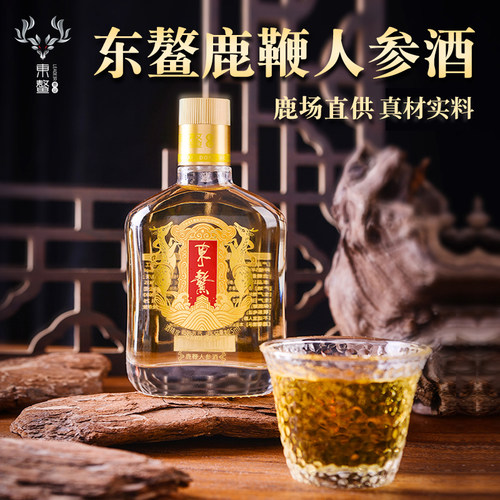 【端午节礼盒】东鳌鹿鞭酒4瓶