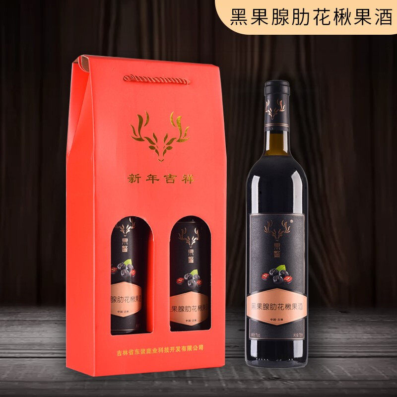 东鳌不老莓酒原浆酒750ml*2瓶不老莓多肽粉熬夜饮品低度酒甜酒