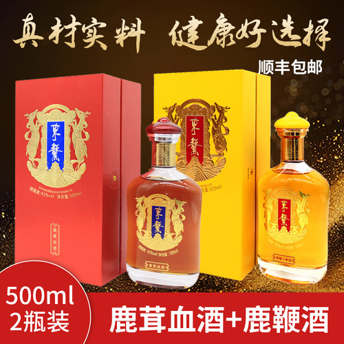 东鳌鹿鞭鹿茸血酒【酒礼盒】