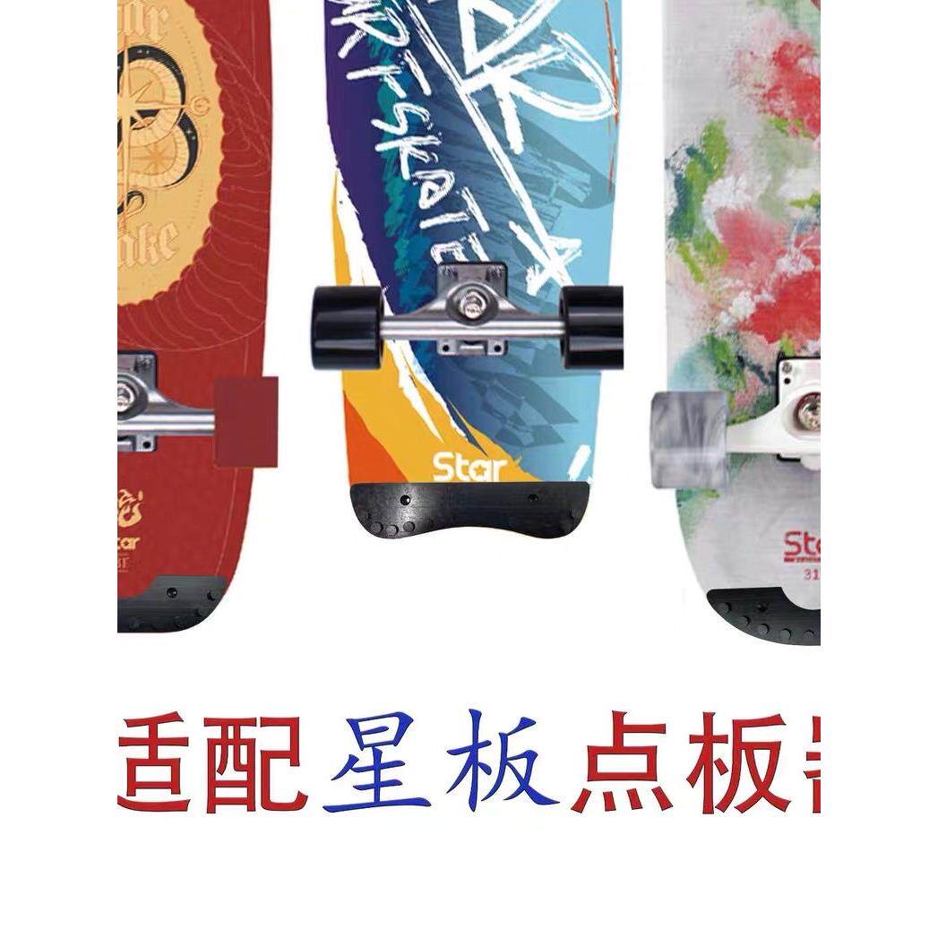 免打孔超耐磨加厚陆冲板点板器图片