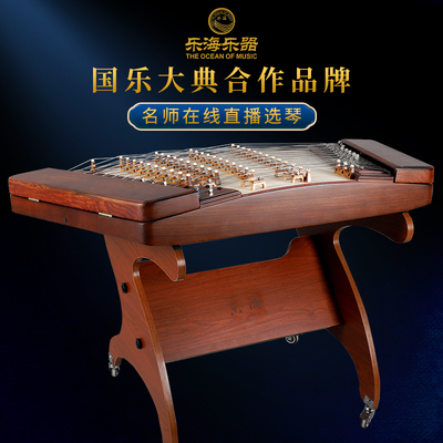 乐海扬琴乐器专业考级演奏级扬琴