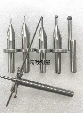 Tesa-hite高度仪测针micro-hite探头钨钢球头直径1.0 2.0 3.0 5.0