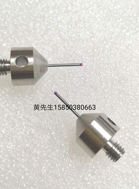 雷尼绍M5螺牙测针SP2-1测头用1.0红宝石 球头20mm长A-5003-5204