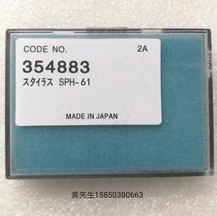 Mitutoyo刀刃型硬质合金单切面三丰轮廓仪专用测针354883 SPH-61