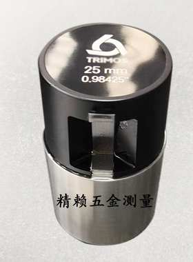 TRIMOS测高仪国产校正块25mm标准基准块陶瓷0.025缪高精度量块