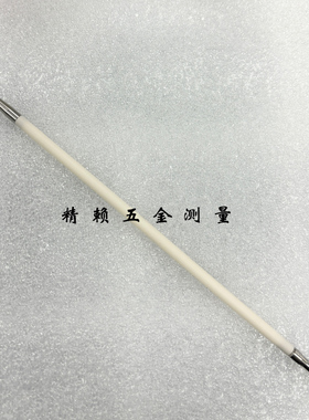 三丰Mitutoyo圆度仪测针12AAL040两倍长小孔测量探针1mm硬质合金