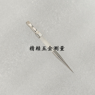 三丰mitutoyo圆度仪12AAL029测针极小孔0.5mm硬质合金球头深度3mm