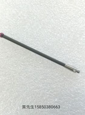 RENISHAW OMP60机床测头用碳纤维4.0红宝石测针M4牙非标定制80mm