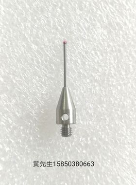 ZEISS 626113-0103-020三坐标读数头三次元红宝石测针1.0球头