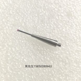 思瑞三坐標(biāo)測針M2螺牙雷尼紹讀數(shù)頭紅寶石探針A 1345 5000