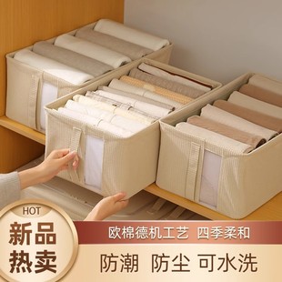 柔和华夫格钢架收纳盒家用衣柜衣服收纳箱可水洗整理储物 四季