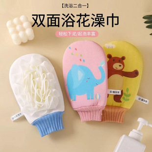 搓澡巾卡通儿童萌趣洗澡巾双面两用洗澡搓澡沐浴可爱家用手套