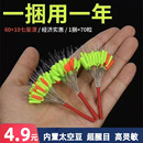 七星漂豆浮子散装 精品灵敏醒目大小号圆柱形浮漂传统溪流野钓正品