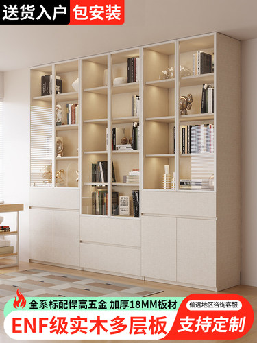 实木书柜玻璃门柜整墙一门到顶奶油风收纳储物柜家用客厅组合书架