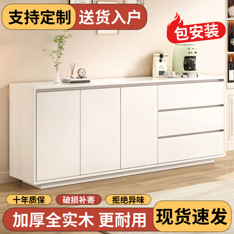 实木奶油风斗柜收纳柜